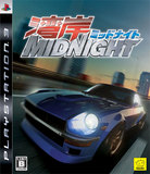 Wangan Midnight (PlayStation 3)